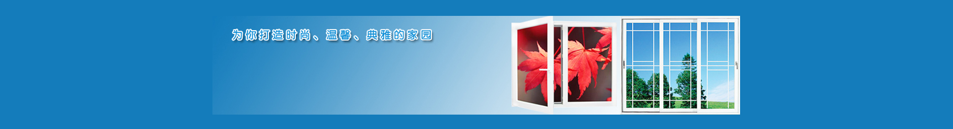 鴻宇體育設施 鴻宇體育設施