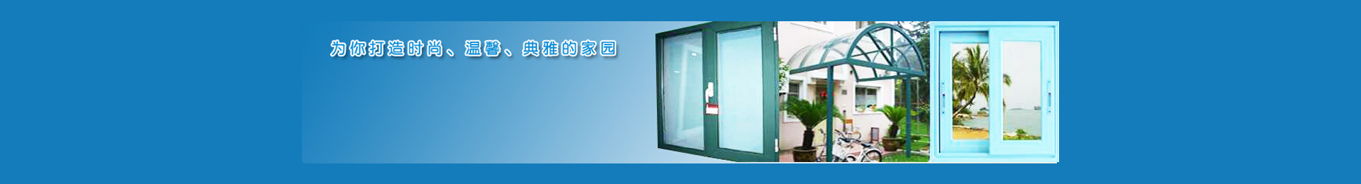 鴻宇體育設施 鴻宇體育設施