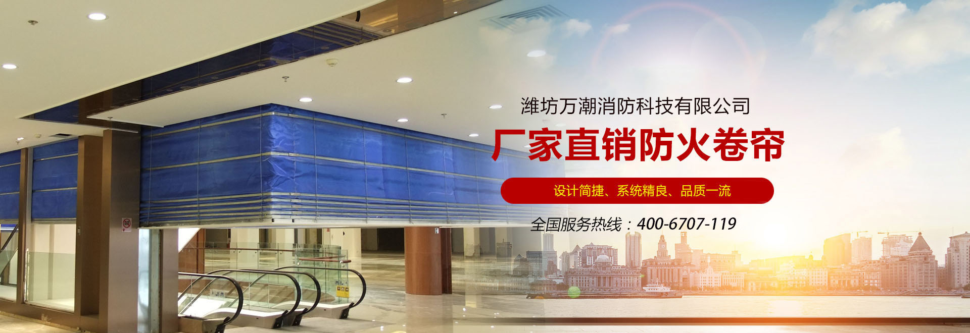 鴻宇體育設(shè)施